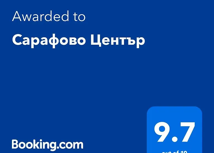 сарафово център Apartamento *